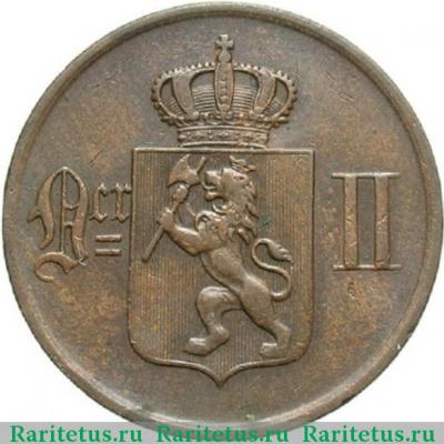 5 эре (ore) 1899 года   Норвегия