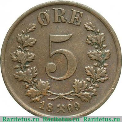 Реверс монеты 5 эре (ore) 1899 года   Норвегия