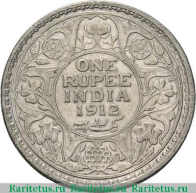 Реверс монеты 1 рупия (rupee) 1912 года   Индия (Британская)
