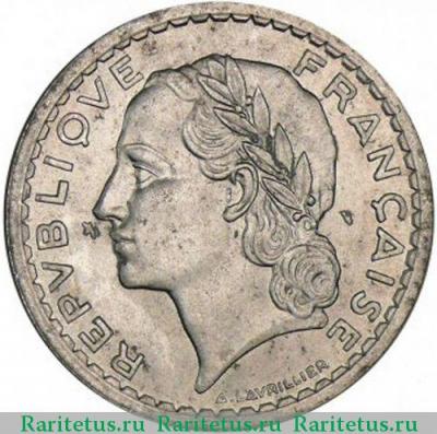 5 франков (francs) 1945 года C алюминий Франция
