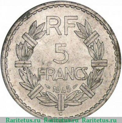 Реверс монеты 5 франков (francs) 1945 года C алюминий Франция