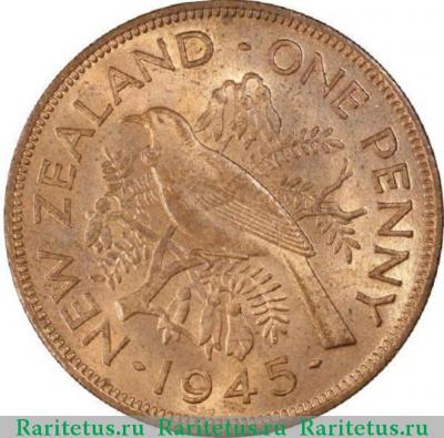 Реверс монеты 1 пенни (penny) 1945 года   Новая Зеландия