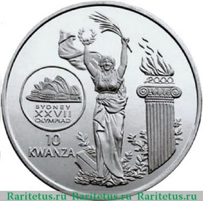 Реверс монеты 10 кванз (kwanzas) 1999 года  ОИ Ангола proof