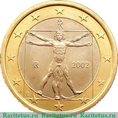 1 евро (euro) 2002 года   Италия
