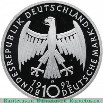 10 марок (deutsche mark) 1992 года  Кольвиц Германия