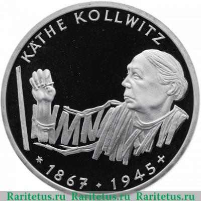 Реверс монеты 10 марок (deutsche mark) 1992 года  Кольвиц Германия