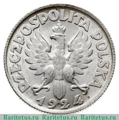 Реверс монеты 2 злотых (zlote) 1924 года H  Польша