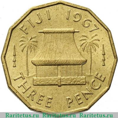 Реверс монеты 3 пенса (pence) 1967 года   Фиджи