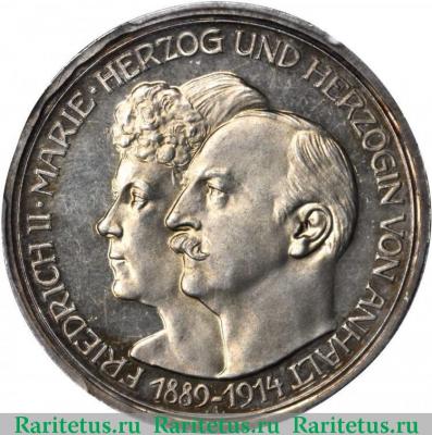 3 марки (mark) 1914 года  серебряная свадьба Германия (Империя)