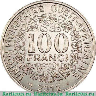 Реверс монеты 100 франков (francs) 2012 года   Западная Африка (BCEAO)