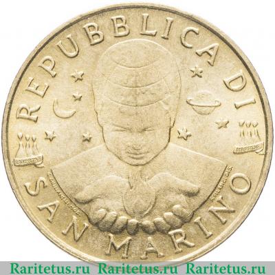 200 лир (lire) 1997 года   Сан-Марино