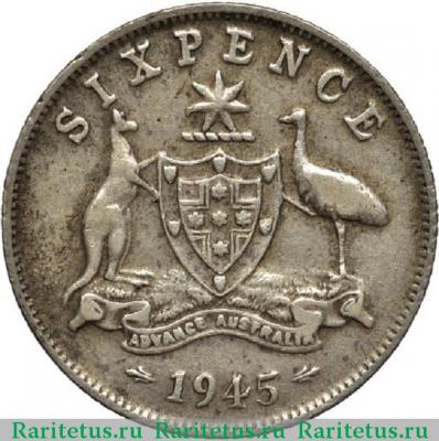 Реверс монеты 6 пенсов (pence) 1945 года   Австралия