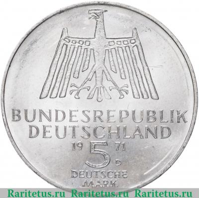 5 марок (deutsche mark) 1971 года  Дюрер Германия