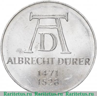 Реверс монеты 5 марок (deutsche mark) 1971 года  Дюрер Германия