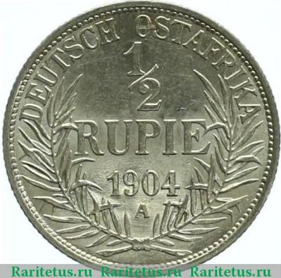 Реверс монеты 1/2 рупии (rupee) 1904 года   Германская Восточная Африка