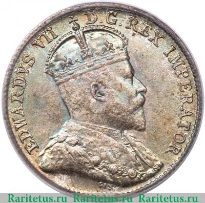 5 центов (cents) 1909 года   Канада