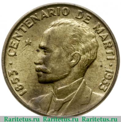Реверс монеты 1 сентаво (centavo) 1953 года   Куба
