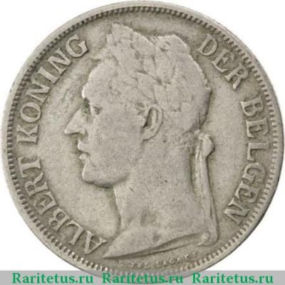 1 франк (franc) 1928 года   Бельгийское Конго