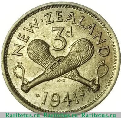 Реверс монеты 3 пенса (pence) 1941 года   Новая Зеландия