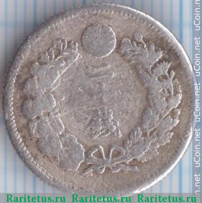 Реверс монеты 20 сенов (sen) 1908 года   Япония