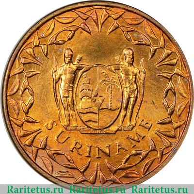 1 цент (cent) 1962 года   Суринам