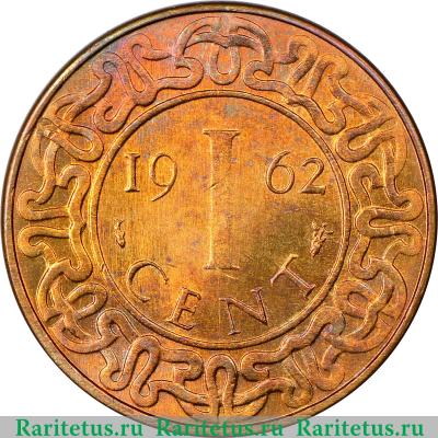 Реверс монеты 1 цент (cent) 1962 года   Суринам