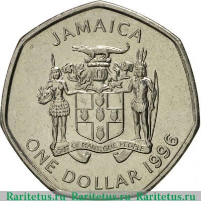 1 доллар (dollar) 1996 года   Ямайка