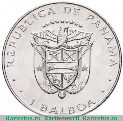 Реверс монеты 1 бальбоа (balboa) 1984 года   Панама