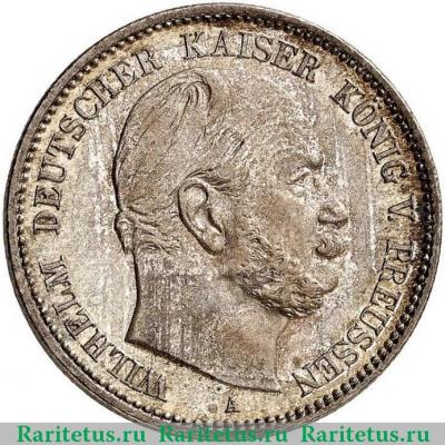 2 марки (mark) 1877 года A  Германия (Империя)