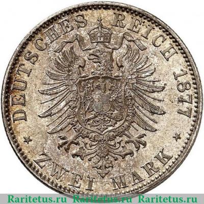 Реверс монеты 2 марки (mark) 1877 года A  Германия (Империя)