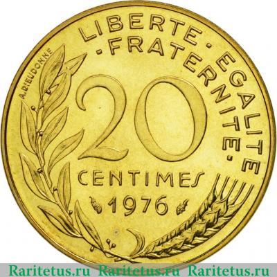 Реверс монеты 20 сантимов (centimes) 1976 года   Франция