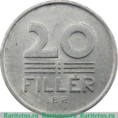 Реверс монеты 20 филлеров (filler) 1964 года   Венгрия