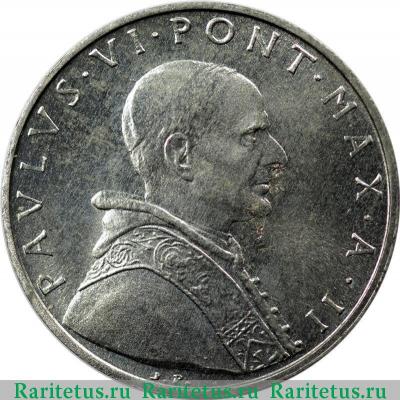 5 лир (lire) 1964 года   Ватикан