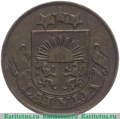 2 сантима (santimi) 1928 года   Латвия
