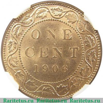 Реверс монеты 1 цент (cent) 1906 года   Канада
