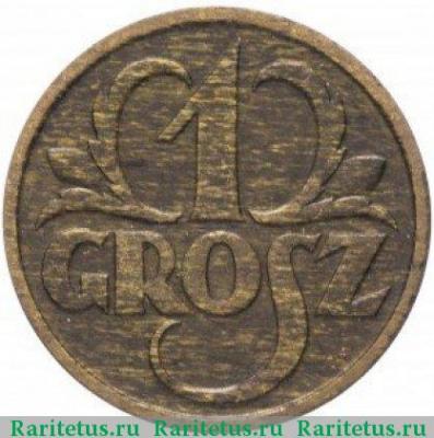 Реверс монеты 1 грош (grosz) 1932 года   Польша