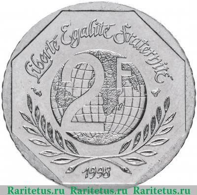 Реверс монеты 2 франка (francs) 1998 года  50 лет Декларации Франция