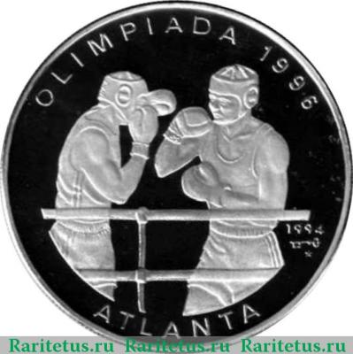 Реверс монеты 10 песо (pesos) 1994 года  бокс Куба proof