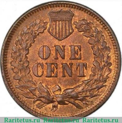 Реверс монеты 1 цент (cent) 1875 года   США