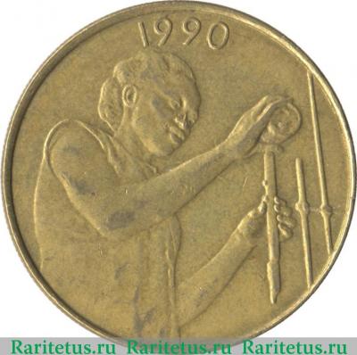 25 франков (francs) 1990 года   Западная Африка (BCEAO)