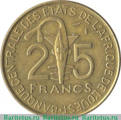Реверс монеты 25 франков (francs) 1990 года   Западная Африка (BCEAO)