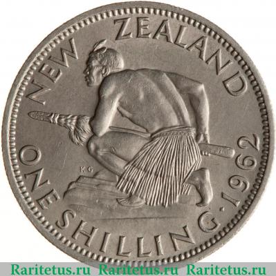Реверс монеты 1 шиллинг (shilling) 1962 года   Новая Зеландия