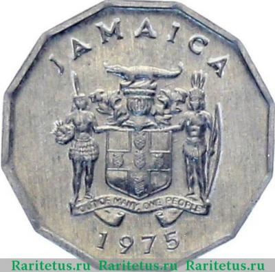 1 цент (cent) 1975 года   Ямайка