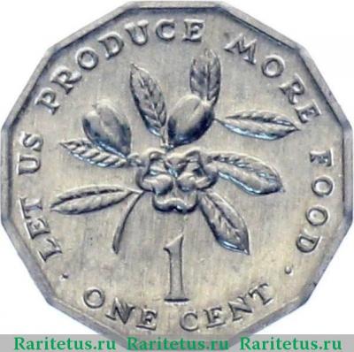 Реверс монеты 1 цент (cent) 1975 года   Ямайка