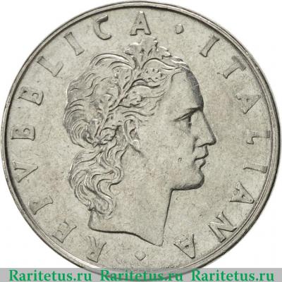 50 лир (lire) 1972 года   Италия