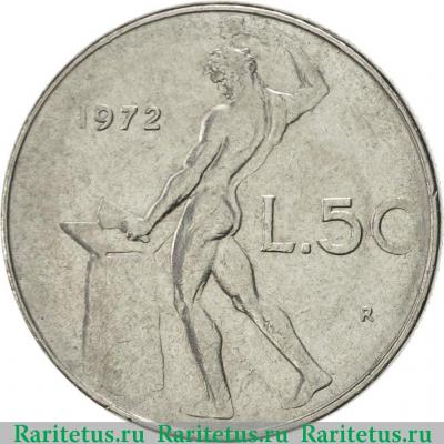 Реверс монеты 50 лир (lire) 1972 года   Италия
