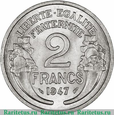 Реверс монеты 2 франка (francs) 1947 года   Франция