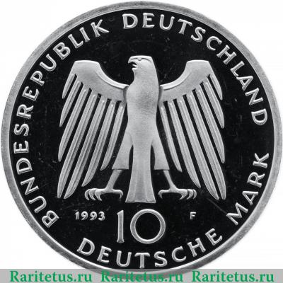 10 марок (deutsche mark) 1993 года  Потсдам Германия