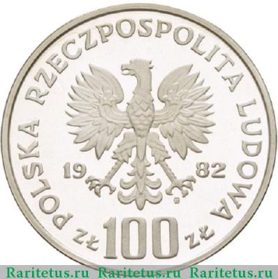 100 злотых (zlotych) 1982 года   Польша proof