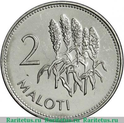 Реверс монеты 2 малоти (maloti) 1998 года   Лесото